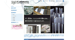 Desktop Screenshot of fbk.jp